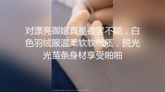 3318 大眼睛大长腿甜美9分超高颜值御姐，一字马还白虎粉逼，绝顶尤物，激动人心的时刻到了！难得打一次炮 (1)