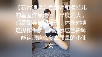 气质反差少女肛交，大学生偷情玩的真大，女友来月经男友弯刀大屌插入屁眼里