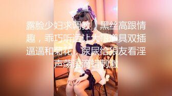 （上海）后入年轻女炮友