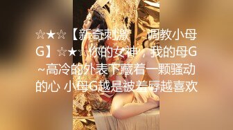 深喉骚货人妻