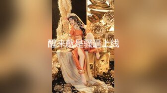 【新片速遞】【绝美三飞操❤️堕落的学妹】最美三飞超体验『闺蜜三飞』04.17 纹身猛男哥轮操三个漂亮稚嫩俏学妹 高清源码无水印