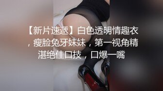 酷爱大洋屌的华裔留学生口爆洋男友，清纯学生妹沦为母狗