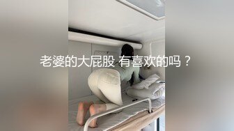 喵喵是个猫极品颜值酒窝美女，戴眼镜扎起头发，简直完美脱下内裤露肥臀，揉捏白皙奶子，掰穴特写洞洞很小紧致