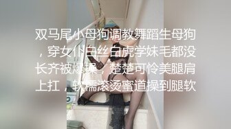  美貌翘臀小女友 在家和男友爱爱 内射