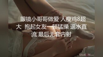 短发大眼美眉吃鸡啪啪 身材高挑 小贫乳 小穴粉嫩 上位全自动