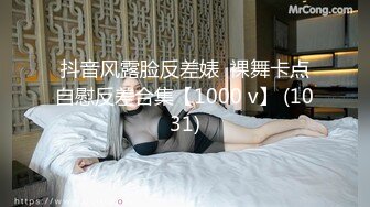 【超高颜值顶级美妞米拉】吊带开档情趣装，和炮友激情大战，69姿势深喉大屌，骑乘爆插边操边喷水，无毛骚穴被撑开骚逼