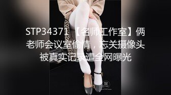 STP17674 蓝衣少妇啪啪，掰穴特写口交后入抽插猛操