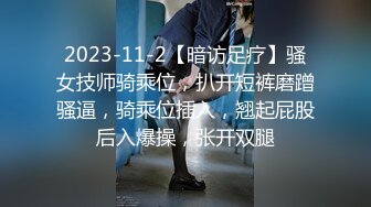 留学美女被上门补习的洋助教诱惑啪啪 身材性感妩媚动人各种高难度姿势狠狠爆插 射的满脸都是