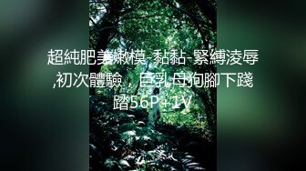 养生馆撩妹两个刚入行的旗袍丝袜女技师砸钱诱惑两个妹子下海一块3P