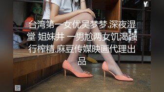 【新速片遞】商场女厕偷拍皮裤少妇小小的屁屁看着很性感