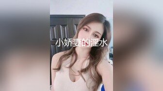 【新速片遞】 绿帽老公带着老婆酒店找单男自己在旁边拍❤️就喜欢看老婆被别人操完美露脸