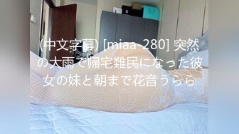 STP27456 麻豆传媒最新出品 RR015 素人访谈 居然少妇初下海 一流口技人妻