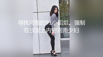 程程程 性感深色日系学妹制服 白色长筒袜 面容清秀身材苗条多姿 袅袅撩人心扉