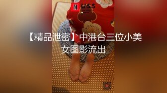 居家美少妇九浅小姐姐窗前阳台白透洞洞裙自慰，小妖怪不停的插骚逼叫声不断也不怕对面邻居看见