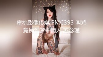 抖音直播 还得是半夜的直播 尺度比较大 露逼露奶 眼镜美女真的骚自己大奶子摸的起劲