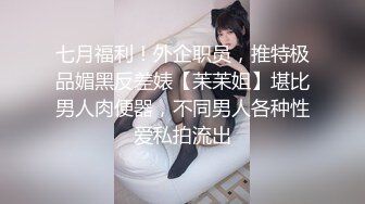 商场一路跟踪抄底购买爽肤水的连衣裙眼镜美女哦槽,看到她的无毛小嫩鲍了