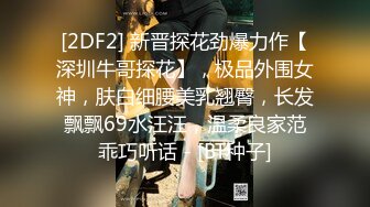 愛神傳媒 EMKY007 玩弄性幻想的美女治療師 宋南伊