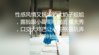 露脸才是王道！推特微博可盐可甜百变极品网红嫩妹【吃定你】私拍~紫薇打炮洗澡骚的一批 (32)