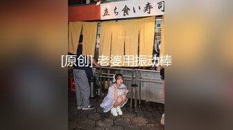 求论坛邀请码-迷人-学姐-健身-敏感-男人-车震