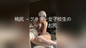 【新片速遞】良家人妻的私密生活，【推油少年】，少妇欲壑难填，偷偷来找刺激，被抠爽了暴插高潮中！