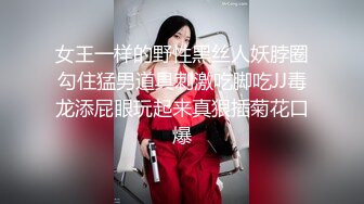 爆操反击诱骗我的美女同学▌悠悠▌爆裂黑丝AV棒侵袭 狂肏嫩穴分泌白色淫物 双攻劲射超爽尤物