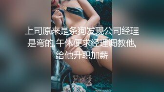 精東影業 JDXYX027 大屌處男的搭訕計劃 淫屄禦姐幫我破處 林思妤