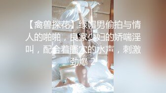 奶茶店内狂抄4人（2美女闺蜜被抄5分钟）