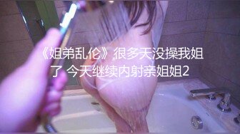 最新推特网红美女Kitty白丝美乳完具双插双穴白浆直流 欲火焚身求操 翘美臀后入速插 淫荡浪叫 高清720P版