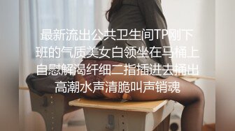 内射完少妇又自慰，少妇需求大