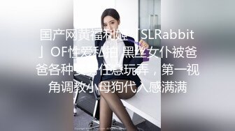 ⚫️⚫️露脸反差学生妹，金主重金定制，看似清新单纯的小妹妹私下极度母狗，各种自拍私密处，还给特写紫薇