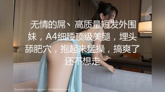 震撼自拍-廣東某酒店3位性感美女被5個男的群交還自拍,其中一個美女站桌子上不想參加了被几個男拉下來輪流操