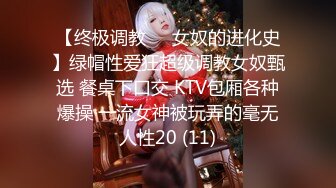 【新片速遞】  漂亮小妖❤️Ts-Jieun❤️ 好可爱的韩国小妖妖，把玩仙女棒、奇奇怪怪的东西射出来！