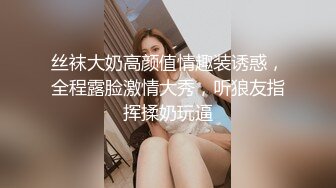 表嫂爱表弟挑逗小哥激情啪啪，吃奶舔逼玩弄大鸡巴