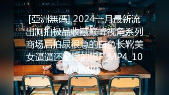 393_(探花)20230811_迈巴赫俱乐部