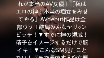 P站百万粉丝露脸日本网黄「obokozu」乖巧女友在浴室跪着一边玩震动棒一边媚眼望着主人舔舐白大屌