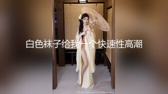 【新片速遞】✿萝莉女神✿ 最新天花板萝莉女友▌粉色情人▌Cos碧蓝航线 小嘴吸吮肉棒真是一绝 弯屌征服白虎鲜鲍羞耻迎合抽送