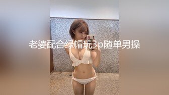 【网曝热门事件❤️明星泄密】岛国偶像团体KRD8小田菜被前男友流出 各种姿势操个遍 高端泄密 (4)