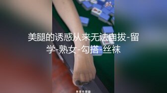 黑客破解家庭网络摄像头长期高清监控一对夫妻的私密性生活