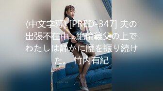 骚逼老婆坐在我身上操逼