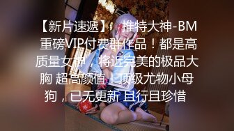 小骚货欲求不满 只好叫来群里兄弟一起操她