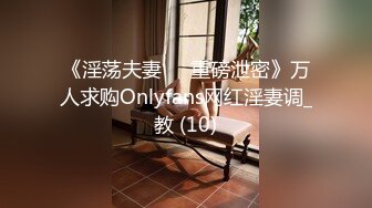 4/4最新 乖巧的骚逼跟纹身大哥69口交舔鸡巴射嘴里给她吃啪啪VIP1196