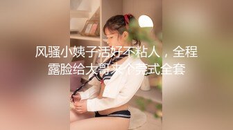 【新片速遞】【钻石级❤️推荐】蜜桃传媒圣诞特辑新作-《淫乱圣诞趴》咸湿派对进行中 多P轮操圣诞愿望 蜜桃女神白星雨 高清720P原版 