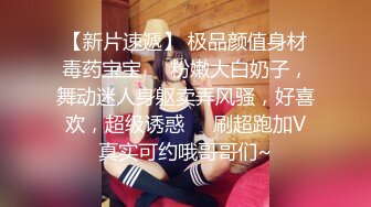 91四驱兄弟07-番号SOE977身材不错的高挑细长腿女模穿着女仆装啪啪