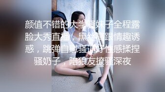 ✿反差小骚货✿淫乳女神〖下面有根棒棒糖〗第一人视角爆操性感小骚货，高跟油亮丝袜 LED大车灯 坚挺白嫩美乳无套爆肏