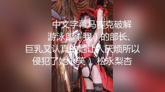 ✿劲爆完美身材✿极品尤物〖ChineseBunny〗喜欢小骚逼这样坐哥哥身上吗 小骚货主动骑乘哥哥身上深插扭动小穴吞肉棒