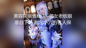 【极品私密按摩】香艳美少妇按摩私处保养 湿嫩敏感鲍鱼裂缝 灵巧手法挑逗阴户 爽到自己掰穴阴蒂高潮 失声痉挛