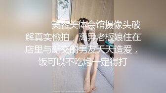 【新片速遞】  靓的一笔馒头穴❤️~女友：能不能快一点，快一点啊。当你的女友这么说，还不狠狠艹 等什么！