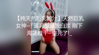 性感黑丝小母狗 黑丝加高跟致命诱惑，性感女神戴上项圈狗链 平时有多高冷床上就有多骚 抓着头发用力的插入她的骚逼