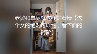 这才是骨子里的骚