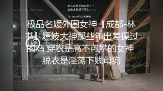 留美极品反差研究生女神leggy推特私拍，顶级美腿勾引金主各种啪啪，嗲叫声一流，对话淫荡 (6)